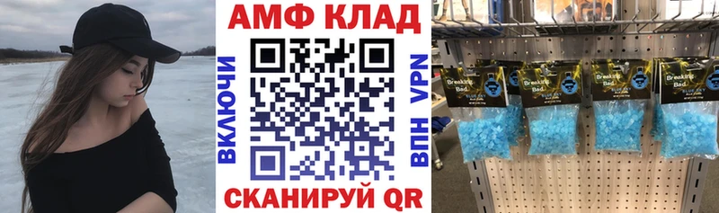 АМФЕТАМИН Розовый  kraken как войти  Яровое  где купить наркоту 