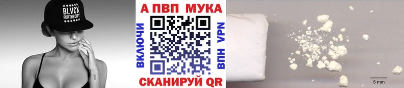 A-PVP СК КРИС Яровое