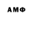 Амфетамин Розовый Musulmon Avliyoqulov
