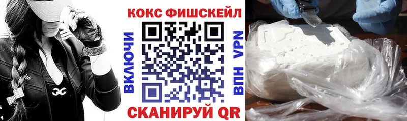 КОКАИН VHQ Яровое