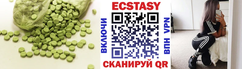 где найти   Яровое  Экстази 99% 