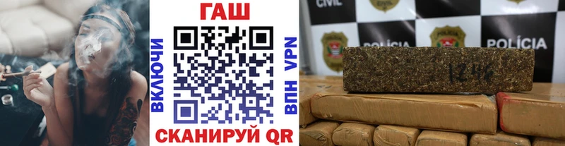 наркотики Яровое ГАШИШ Cannabis