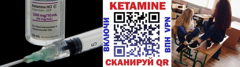 цена наркотик  маркетплейс Telegram  Кетамин ketamine  Яровое 