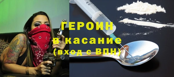 COCAINE Алексин