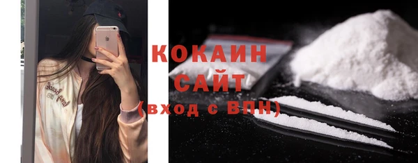 COCAINE Алексин