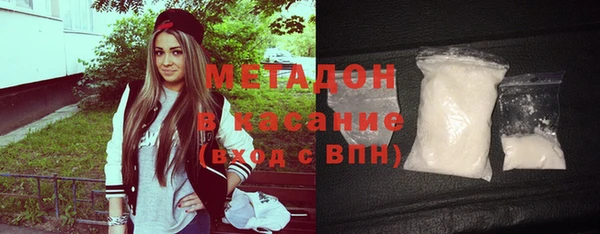 COCAINE Россошь