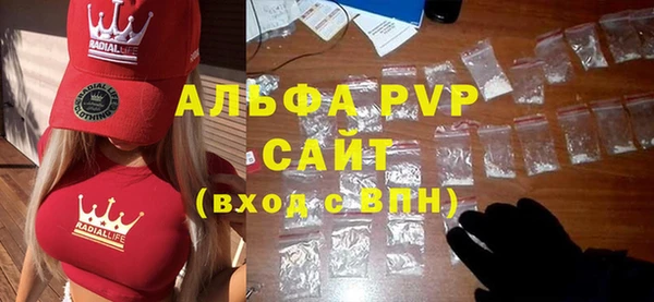 MESCALINE Рославль