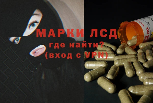 прущий лед Алексеевка