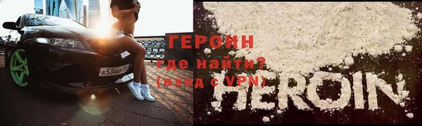 герыч Абдулино