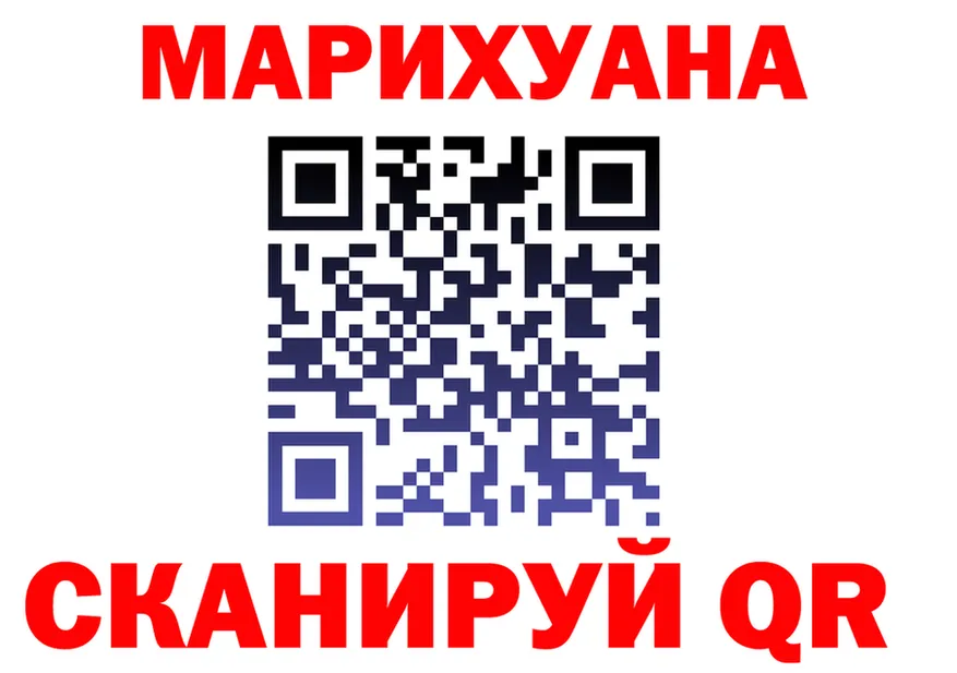 Марихуана VHQ сайт shop KRAKEN Яровое