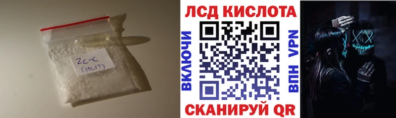 LSD-25 экстази кислота  hydra онион  Яровое 