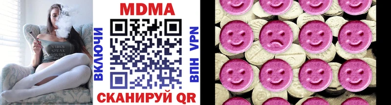 MDMA молли  как найти закладки  Яровое 